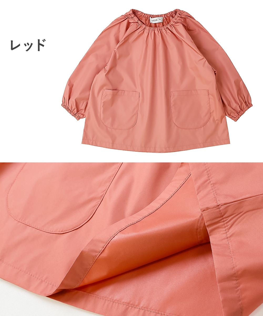 カラフルスモック【GrinLabグリンラボ】｜90-130cm お砂場着 ZOOLAND