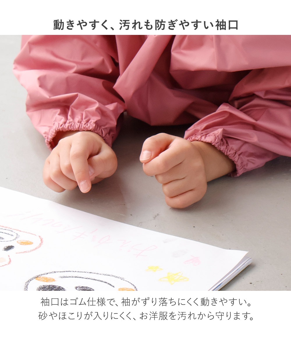 カラフルスモック【GrinLabグリンラボ】｜90-130cm
