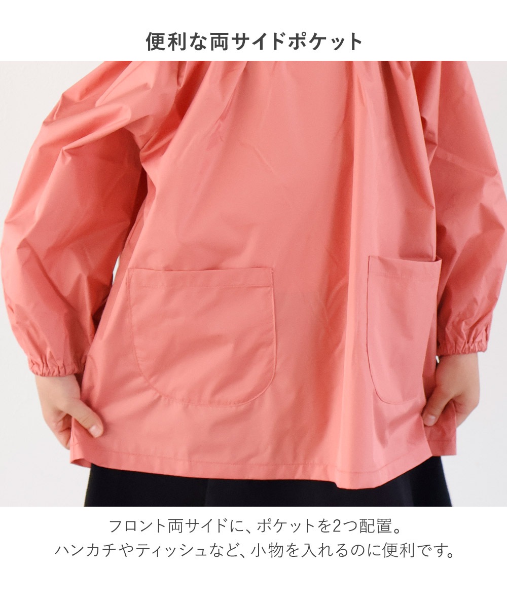 カラフルスモック【GrinLabグリンラボ】｜90-130cm