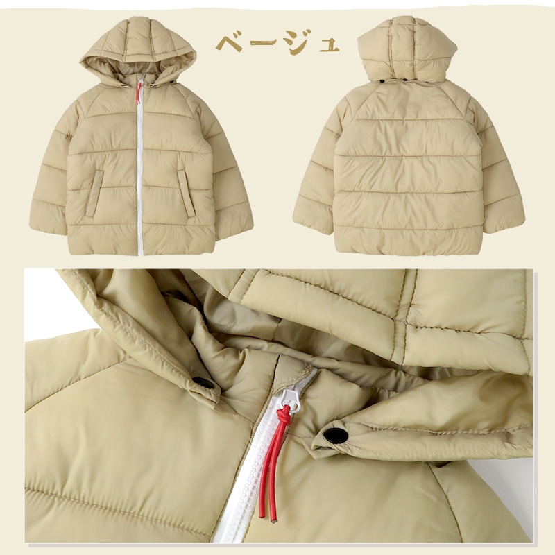 キッズ 中綿 ジャケット 無地 男の子 女の子 フード取り外し可能 コート 撥水加工 ( 90-160cm ) 【 GrinLab グリンラボ 】 あったか 防寒 ダウン ウインドブレーカー 子供服 アウター 90cm 100cm 110cm 120cm 130cm 140cm 150cm 160cm