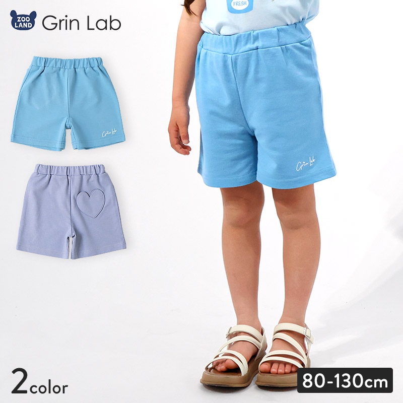キッズ 5分丈パンツ ハーフパンツ 女の子 イージーパンツ 【GrinLab グリンラボ】 ベビー ストレッチ ズボン ボトムス 短パン 涼しい ミニ裏毛 ハート型 ポケット かわいい 可愛い ブルー ラベンダー 伸縮 ウエストゴム 女児 80 90 95 100 110 120 130