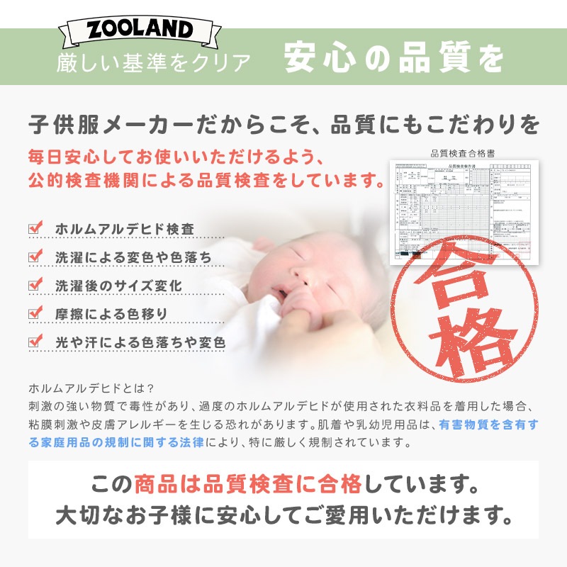 キッズ 5分丈パンツ ハーフパンツ 女の子 イージーパンツ 【GrinLab グリンラボ】 ベビー ストレッチ ズボン ボトムス 短パン 涼しい ミニ裏毛 ハート型 ポケット かわいい 可愛い ブルー ラベンダー 伸縮 ウエストゴム 女児 80 90 95 100 110 120 130