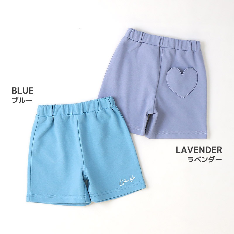 キッズ 5分丈パンツ ハーフパンツ 女の子 イージーパンツ 【GrinLab グリンラボ】 ベビー ストレッチ ズボン ボトムス 短パン 涼しい ミニ裏毛 ハート型 ポケット かわいい 可愛い ブルー ラベンダー 伸縮 ウエストゴム 女児 80 90 95 100 110 120 130