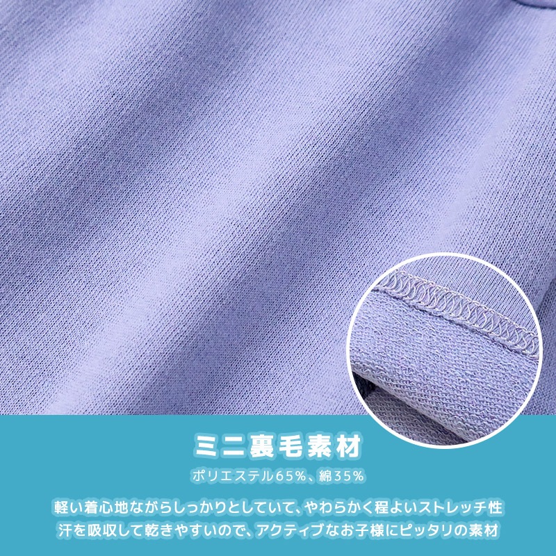キッズ 5分丈パンツ ハーフパンツ 女の子 イージーパンツ 【GrinLab グリンラボ】 ベビー ストレッチ ズボン ボトムス 短パン 涼しい ミニ裏毛 ハート型 ポケット かわいい 可愛い ブルー ラベンダー 伸縮 ウエストゴム 女児 80 90 95 100 110 120 130