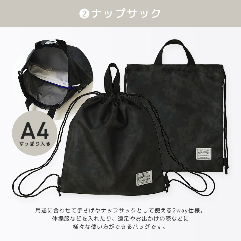 入園入学３点セット 入園入学セット レッスンバッグ 手提げバッグ ナップサック シューズバッグ ポリエステル セット 男の子 女の子 リフレクター付き 入園グッズ 上履き入れ 体操着袋 絵本バッグ 入学 小学校 新学期 キッズ 上靴 軽量 通園 通学 新学期 プレゼント 贈り物 プールバッグ プールバック