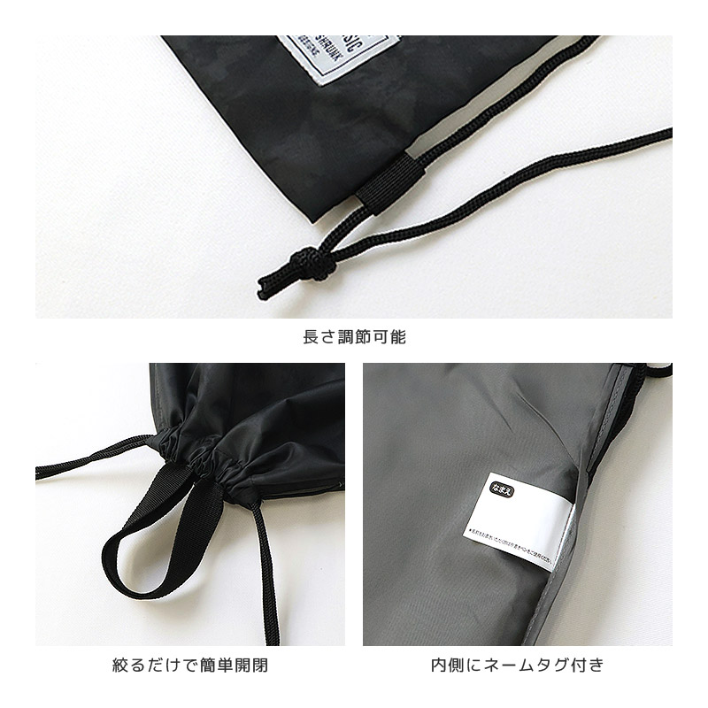 入園入学３点セット 入園入学セット レッスンバッグ 手提げバッグ ナップサック シューズバッグ ポリエステル セット 男の子 女の子 リフレクター付き 入園グッズ 上履き入れ 体操着袋 絵本バッグ 入学 小学校 新学期 キッズ 上靴 軽量 通園 通学 新学期 プレゼント 贈り物 プールバッグ プールバック