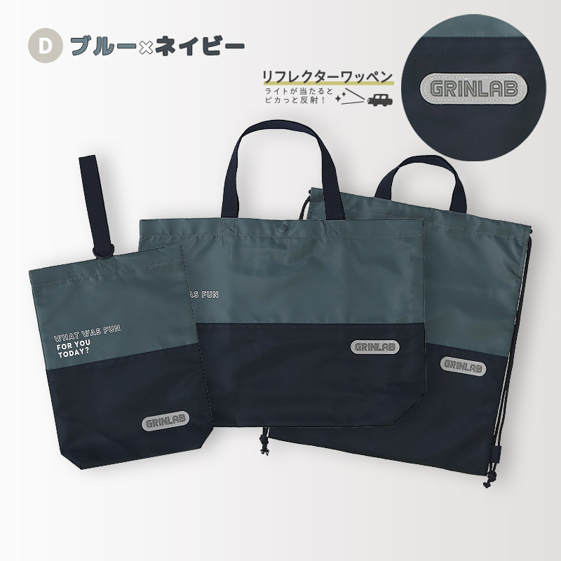 楽天市場】【マラソンクーポン有】入園入学セット 4点セット