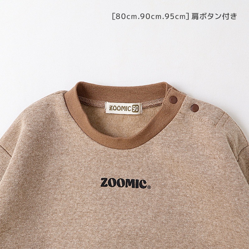 耳付き切替アニマルトレーナー【ZOOMICズーミック】