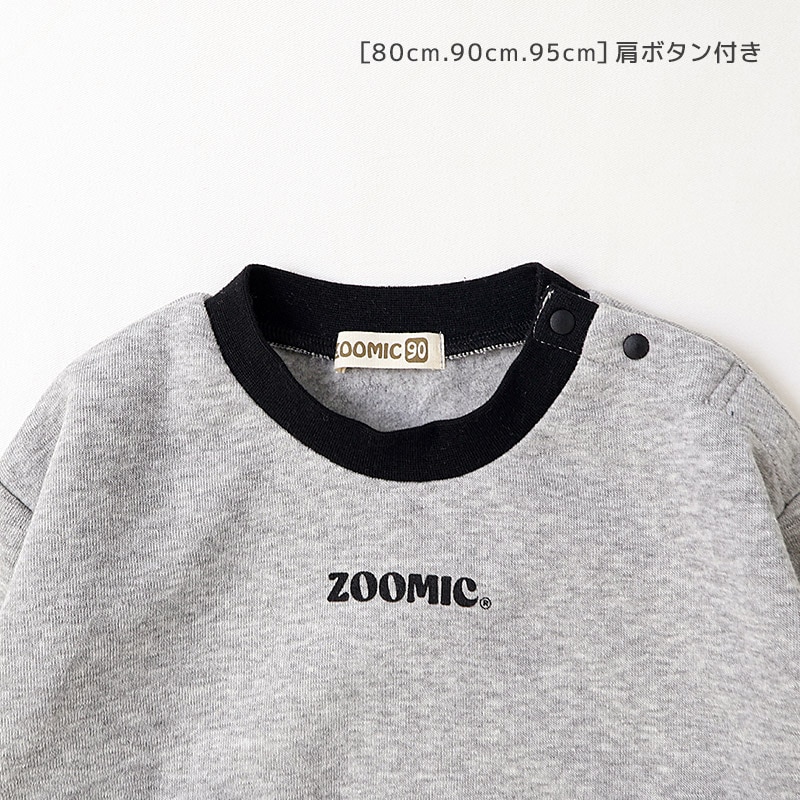 耳付き切替アニマルトレーナー【ZOOMICズーミック】