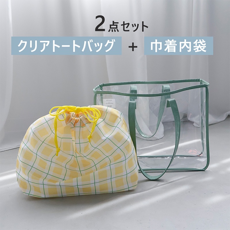 クリアトートプールバッグ【GrinLabグリンラボ】