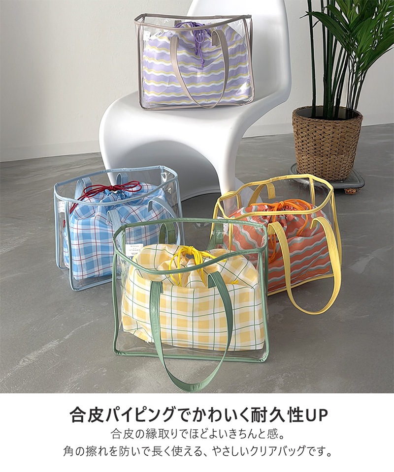 クリアトートプールバッグ【GrinLabグリンラボ】