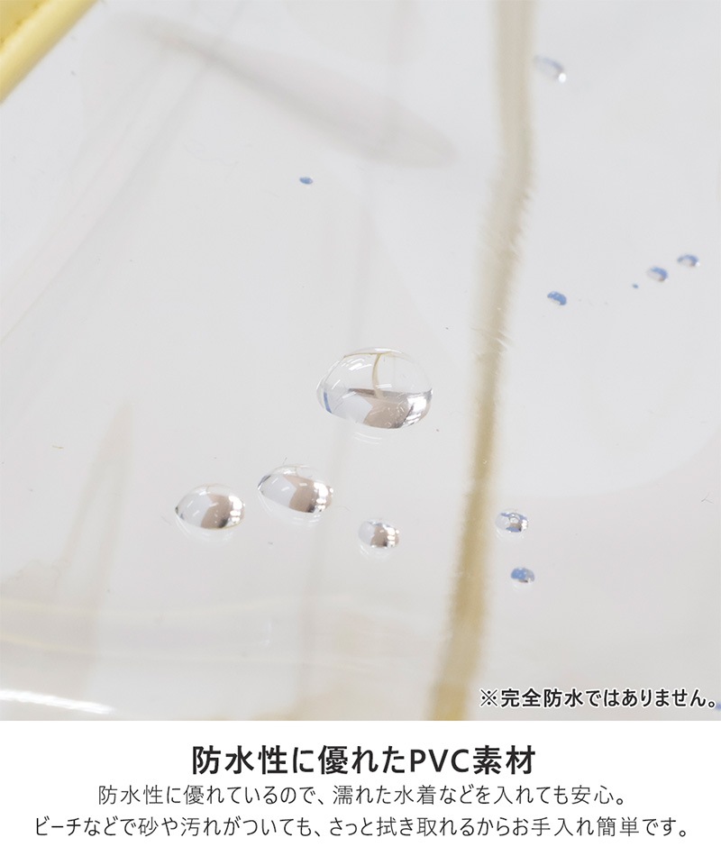 クリアトートプールバッグ【GrinLabグリンラボ】