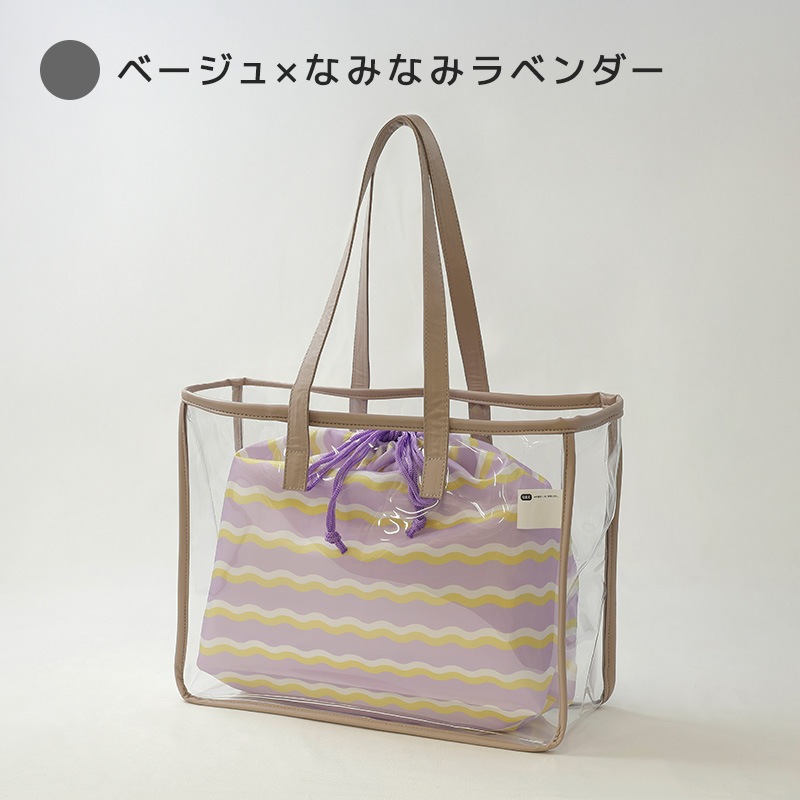 クリアトートプールバッグ【GrinLabグリンラボ】