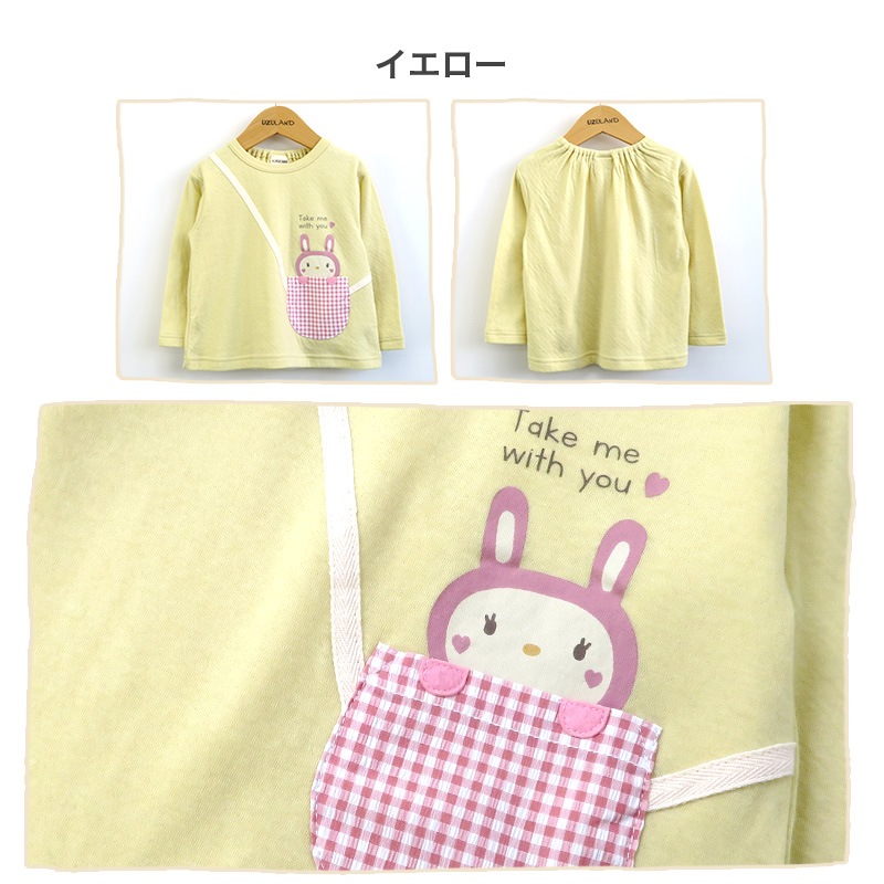 子供服 トップス うさぎ ロンT ポシェット風 長袖 Tシャツ ( 80-130cm )【 UZURABBIT ウズラビット 】 キッズ ベビー 女の子 かわいい おしゃれ アニマル 動物 通園 通学 春 新作 80 90 95 100 110 120 130