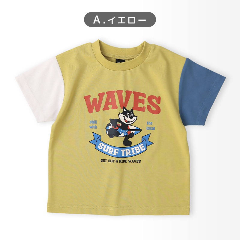 キッズ Tシャツ 半袖 男の子 プリント 半袖 Ｔシャツ 【GrinLab グリンラボ】 ベビー トップス カットソー ティーシャツ 天竺 デザイン 涼しい プチプラ 自動車 パトカー 車 くるま 恐竜 ダイナソー 動物 アニマル ロゴ 小学生 幼稚園 保育園 通園 通学 90 100 110 120