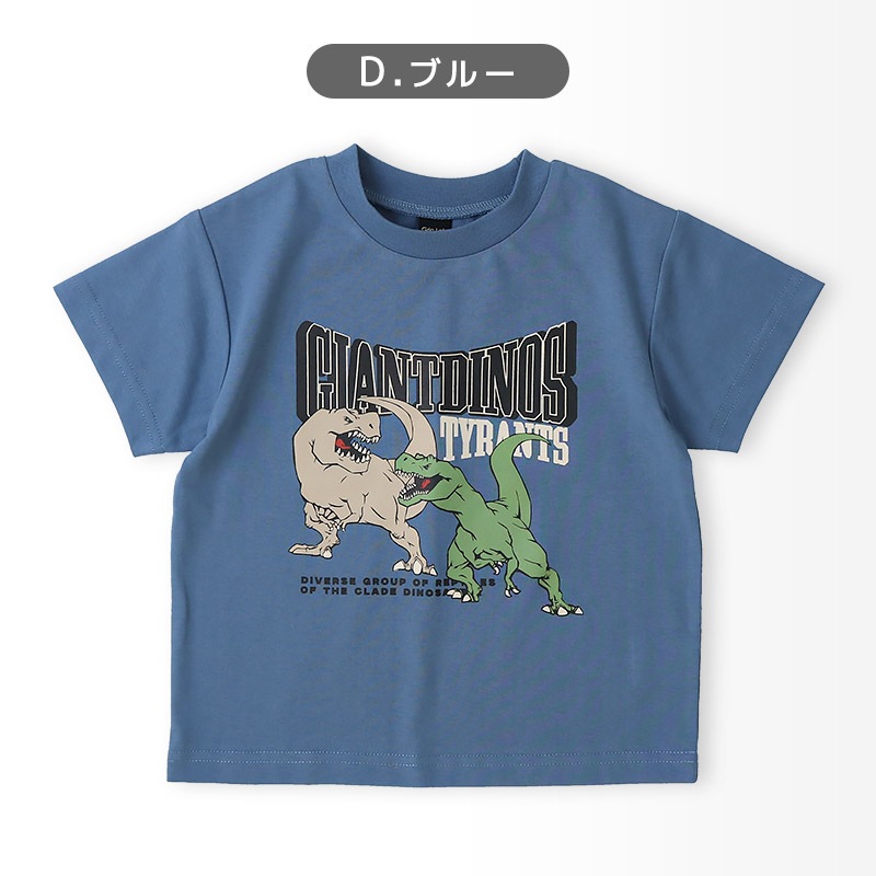キッズ Tシャツ 半袖 男の子 プリント 半袖 Ｔシャツ 【GrinLab グリンラボ】 ベビー トップス カットソー ティーシャツ 天竺 デザイン 涼しい プチプラ 自動車 パトカー 車 くるま 恐竜 ダイナソー 動物 アニマル ロゴ 小学生 幼稚園 保育園 通園 通学 90 100 110 120