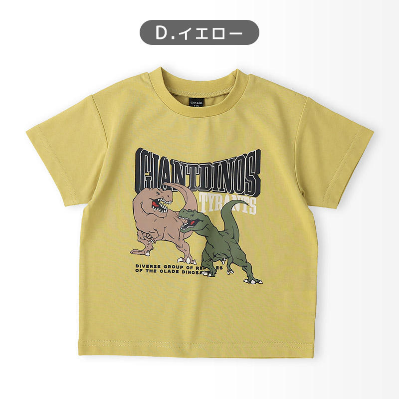 キッズ Tシャツ 半袖 男の子 プリント 半袖 Ｔシャツ 【GrinLab グリンラボ】 ベビー トップス カットソー ティーシャツ 天竺 デザイン 涼しい プチプラ 自動車 パトカー 車 くるま 恐竜 ダイナソー 動物 アニマル ロゴ 小学生 幼稚園 保育園 通園 通学 90 100 110 120