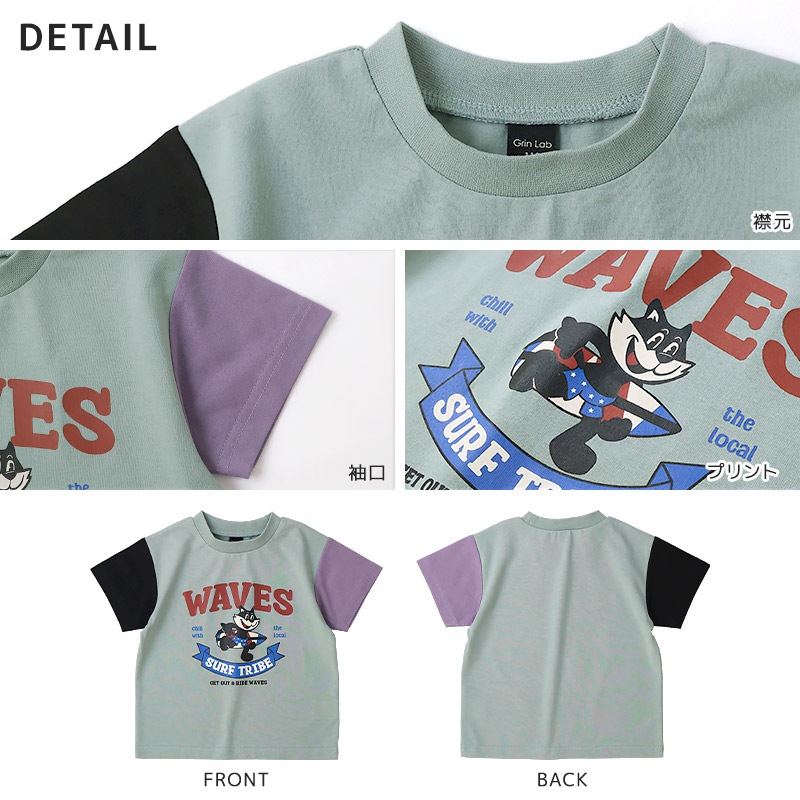 キッズ Tシャツ 半袖 男の子 プリント 半袖 Ｔシャツ 【GrinLab グリンラボ】 ベビー トップス カットソー ティーシャツ 天竺 デザイン 涼しい プチプラ 自動車 パトカー 車 くるま 恐竜 ダイナソー 動物 アニマル ロゴ 小学生 幼稚園 保育園 通園 通学 90 100 110 120