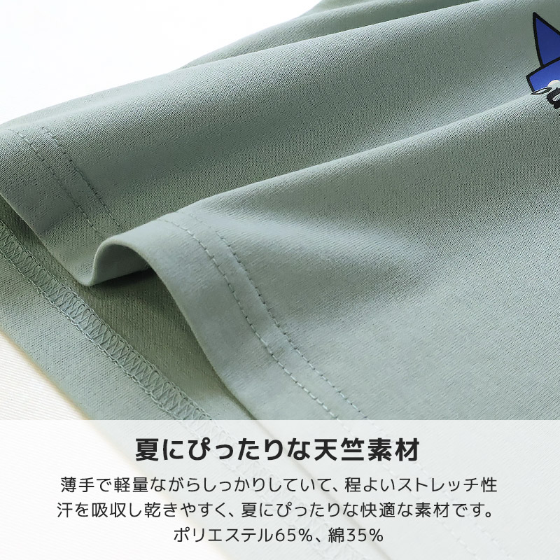 キッズ Tシャツ 半袖 男の子 プリント 半袖 Ｔシャツ 【GrinLab グリンラボ】 ベビー トップス カットソー ティーシャツ 天竺 デザイン 涼しい プチプラ 自動車 パトカー 車 くるま 恐竜 ダイナソー 動物 アニマル ロゴ 小学生 幼稚園 保育園 通園 通学 90 100 110 120