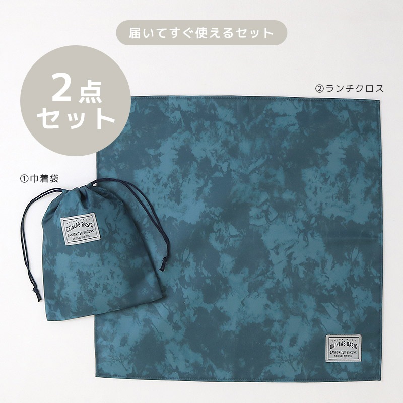 入園入学２点セット 入園入学セット 巾着 給食袋 お弁当袋 巾着袋 コップ袋 ランチクロス 男の子 女の子 入園入学グッズ 入園グッズ ランチョンマット 給食ナフキン 給食ふきん 軽量 お弁当用 小学校 新学期 キッズ 通園 通学 入学祝い ギフト プレゼント