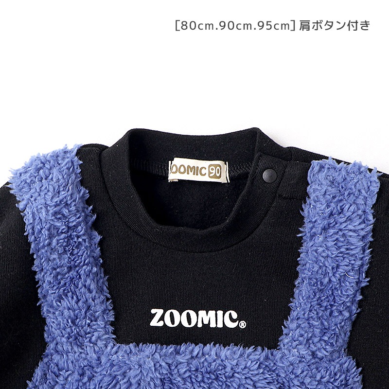 アニマルポケット付きオーバーオール風トレーナー【ZOOMICズーミック】