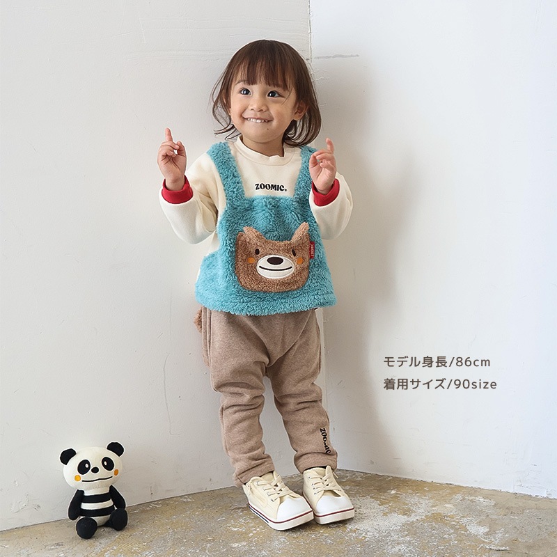 アニマルポケット付きオーバーオール風トレーナー【ZOOMICズーミック】