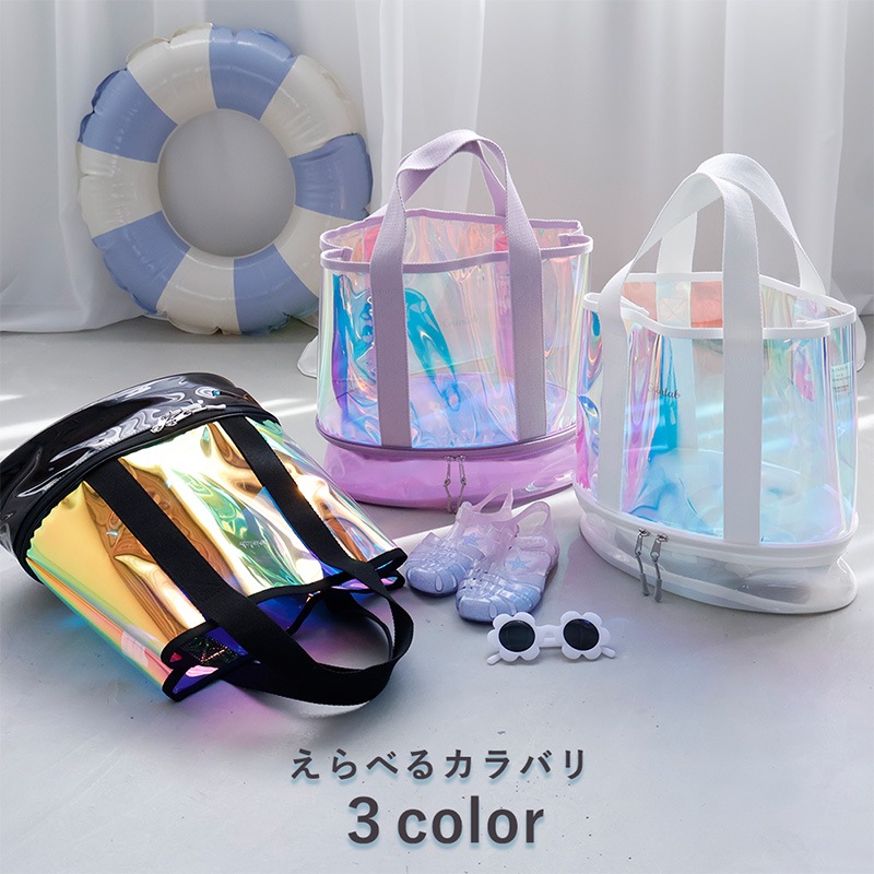 オーロラトート2層式プールバッグ【GrinLabグリンラボ】