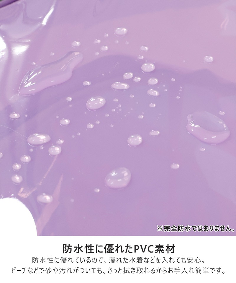 オーロラトート2層式プールバッグ【GrinLabグリンラボ】