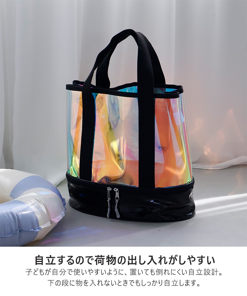 オーロラトート2層式プールバッグ【GrinLabグリンラボ】