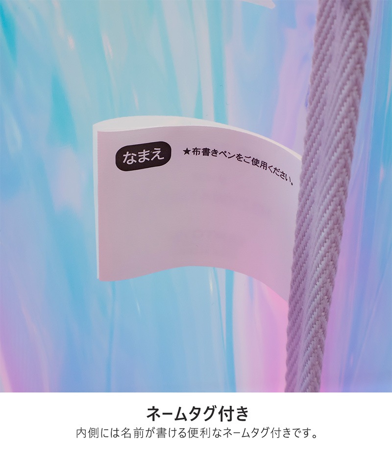 オーロラトート2層式プールバッグ【GrinLabグリンラボ】