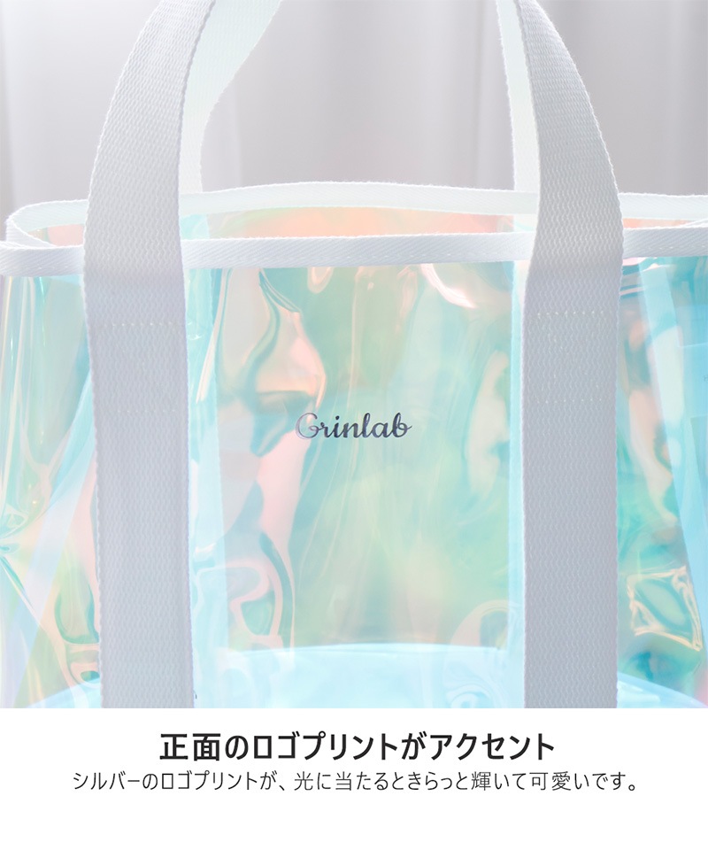 オーロラトート2層式プールバッグ【GrinLabグリンラボ】