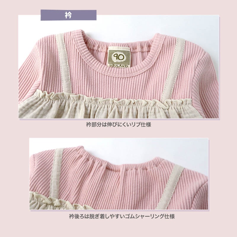 ガールズ ロンT 重ね着風 フラワー クロスステッチ 長袖 Tシャツ トップス 女の子 キッズ ベビー ( 80-130cm )【 UZULAND ウズランド 】 長そで tシャツ 花柄 切替 かわいい ナチュラル 春物 80cm 90cm 95cm 100cm 110cm 120cm 130cm 