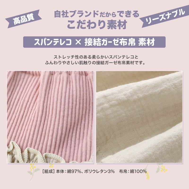 ガールズ ロンT 重ね着風 フラワー クロスステッチ 長袖 Tシャツ トップス 女の子 キッズ ベビー ( 80-130cm )【 UZULAND ウズランド 】 長そで tシャツ 花柄 切替 かわいい ナチュラル 春物 80cm 90cm 95cm 100cm 110cm 120cm 130cm 