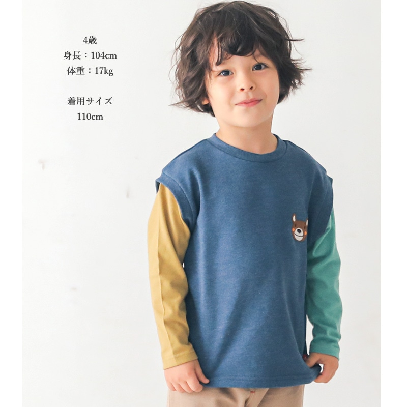 子供服 ロンT トップス 男の子 アップリケ ベスト 重ね着風 天竺 裏毛