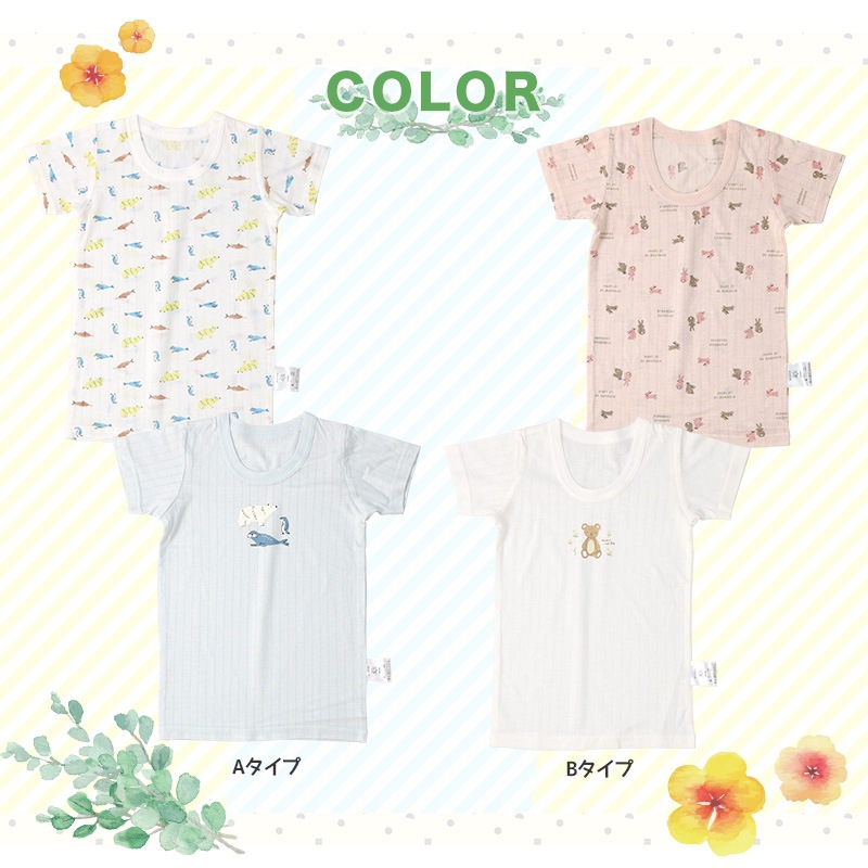 ベビー キッズ 肌着 2枚セット 2枚組 針抜き 接触冷感 半袖 スリーマー アンダーウェア 子供 ( 80-95cm ) プリント 綿 コットン レーヨン オールシーズン 下着 子供服 80cm 90cm 95cm 出産準備 出産祝い