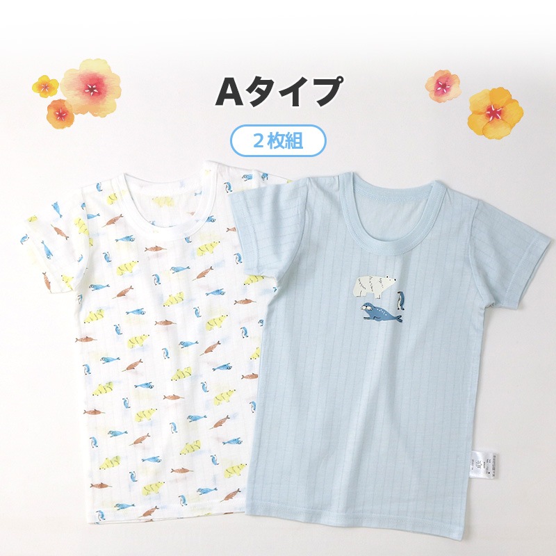 ベビー キッズ 肌着 2枚セット 2枚組 針抜き 接触冷感 半袖 スリーマー アンダーウェア 子供 ( 80-95cm ) プリント 綿 コットン レーヨン オールシーズン 下着 子供服 80cm 90cm 95cm 出産準備 出産祝い