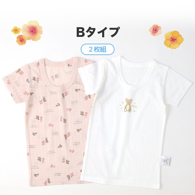 ベビー キッズ 肌着 2枚セット 2枚組 針抜き 接触冷感 半袖 スリーマー アンダーウェア 子供 ( 80-95cm ) プリント 綿 コットン レーヨン オールシーズン 下着 子供服 80cm 90cm 95cm 出産準備 出産祝い