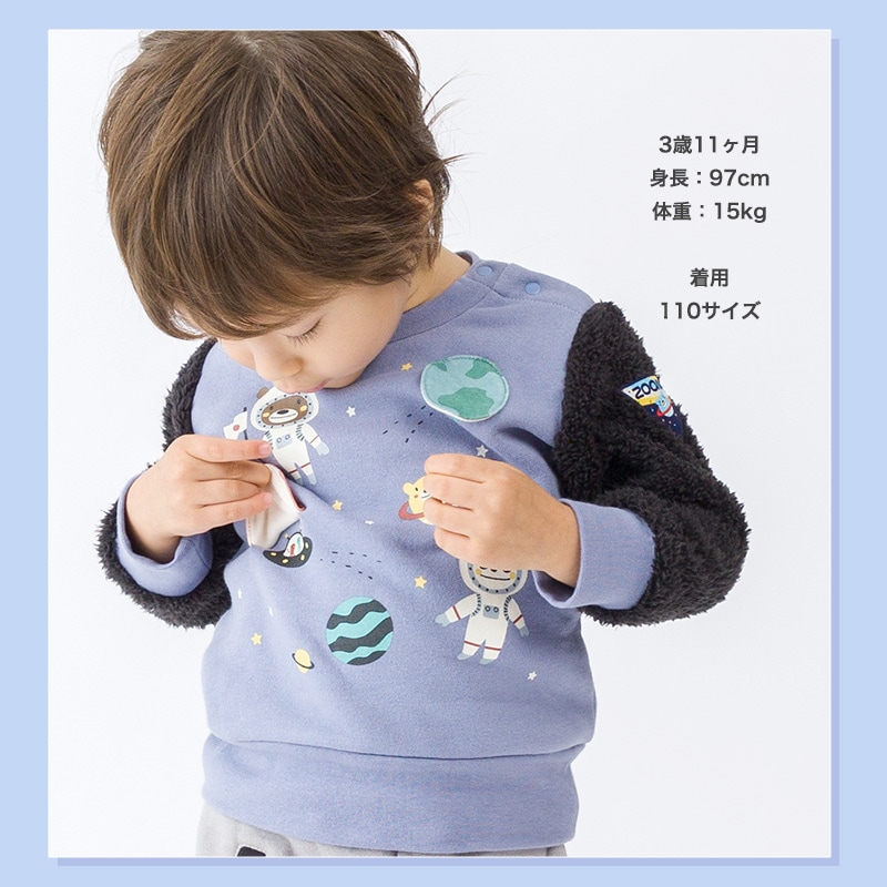 子供服 トレーナー 裏起毛 キッズ 宇宙 くま パンダ ( 80-130cm )【 ZOOMIC ズーミック 】 男の子 どうぶつ ゆったり ワイド おしゃれ 冬服 80cm 90cm 95cm 100cm 110cm 120cm 130cm 