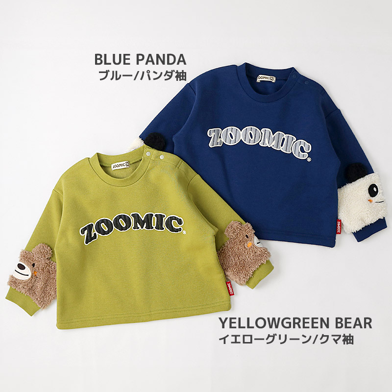 袖アニマル発砲ロゴプリントトレーナー【ZOOMICズーミック】