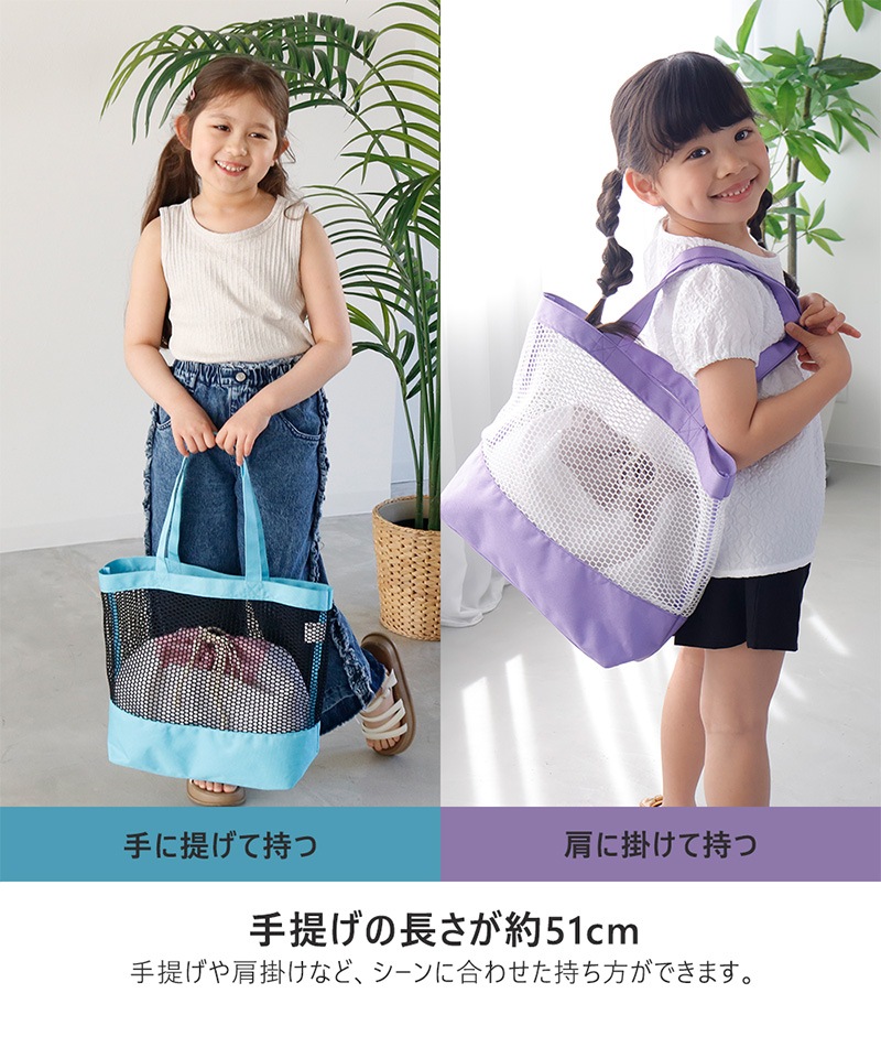 メッシュトートプールバッグ【GrinLabグリンラボ】
