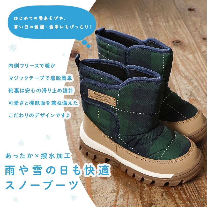 キッズ スノーブーツ 撥水加工 内ボア 長靴 男の子 女の子 【ZOOMIC UZULAND GrinLab】 ベビー スノーシューズ 滑り止め レインブーツ アニマル 動物 くま パンダ 花柄 チェック 無地 12 13 14 15 16 雪除け 防寒 保温 通園 通学 雪遊び 外遊び アウトドア 冬