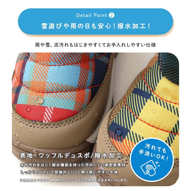 キッズ スノーブーツ 撥水加工 内ボア 長靴 男の子 女の子 【ZOOMIC UZULAND GrinLab】 ベビー スノーシューズ 滑り止め レインブーツ アニマル 動物 くま パンダ 花柄 チェック 無地 12 13 14 15 16 雪除け 防寒 保温 通園 通学 雪遊び 外遊び アウトドア 冬