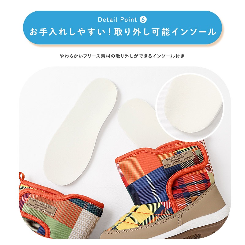 キッズ スノーブーツ 撥水加工 内ボア 長靴 男の子 女の子