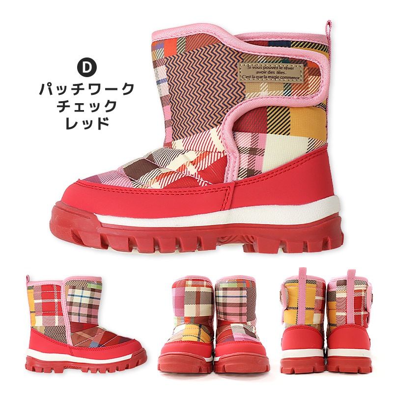 キッズ スノーブーツ 撥水加工 内ボア 長靴 男の子 女の子 【ZOOMIC UZULAND GrinLab】 ベビー スノーシューズ 滑り止め レインブーツ アニマル 動物 くま パンダ 花柄 チェック 無地 12 13 14 15 16 雪除け 防寒 保温 通園 通学 雪遊び 外遊び アウトドア 冬