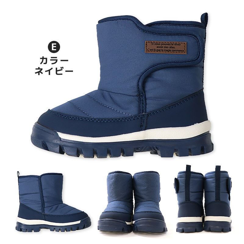 キッズ スノーブーツ 撥水加工 内ボア 長靴 男の子 女の子 【ZOOMIC UZULAND GrinLab】 ベビー スノーシューズ 滑り止め レインブーツ アニマル 動物 くま パンダ 花柄 チェック 無地 12 13 14 15 16 雪除け 防寒 保温 通園 通学 雪遊び 外遊び アウトドア 冬