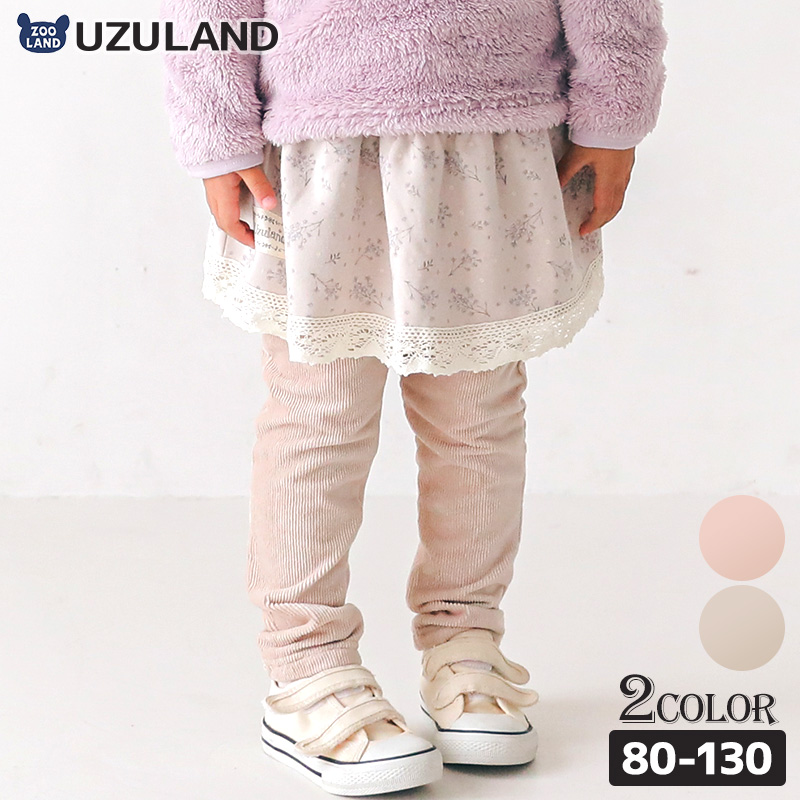 子供服 スカッツ パンツ 裏起毛 小花プリント 重ね着風 ガールズ スカート レギンス ( 80-130cm) 【UZULAND】 ウズランド 女の子 リボン フリル キッズ ベビー くすみ 冬物 80cm 90cm 95cm 100cm 110cm 120cm 130cm