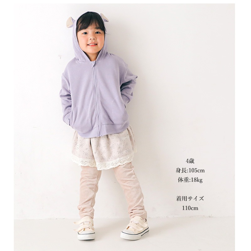 子供服 スカッツ パンツ 裏起毛 小花プリント 重ね着風 ガールズ スカート レギンス ( 80-130cm) 【UZULAND】 ウズランド 女の子 リボン フリル キッズ ベビー くすみ 冬物 80cm 90cm 95cm 100cm 110cm 120cm 130cm