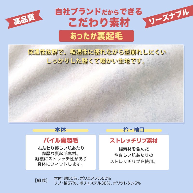 子供服 トレーナー 裏起毛 キッズ 宇宙 くま パンダ ( 80-130cm )【 ZOOMIC ズーミック 】 男の子 どうぶつ ゆったり ワイド おしゃれ 冬服 80cm 90cm 95cm 100cm 110cm 120cm 130cm 