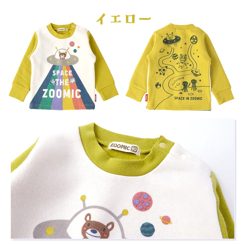 子供服 トレーナー 裏起毛 キッズ 宇宙 くま パンダ ( 80-130cm )【 ZOOMIC ズーミック 】 男の子 どうぶつ ゆったり ワイド おしゃれ 冬服 80cm 90cm 95cm 100cm 110cm 120cm 130cm 