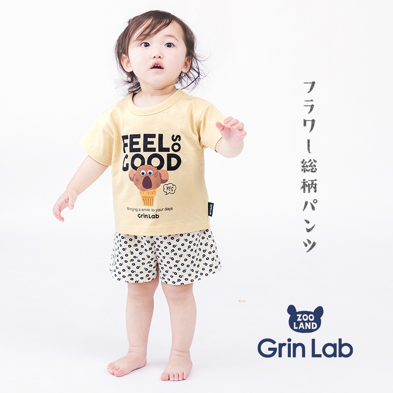 キッズ ボトムス 女の子 ショートパンツ 花 ドット ポケット ( 80-130cm ) 【 GrinLab グリンラボ 】 ガールズ ハーフパンツ 半ズボン 子供服 ズボン ベビー服 フラワー 水玉 80cm 90cm 95cm 100cm 110cm 120cm 130cm